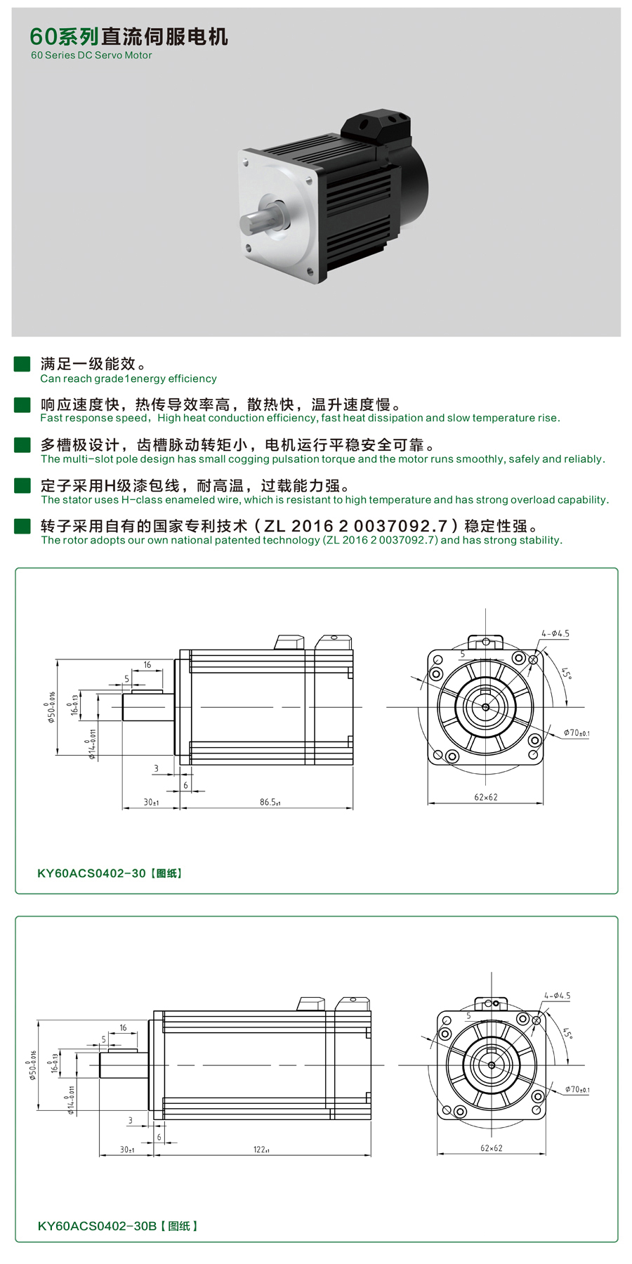 60系列0402-30KY.COM_开元(中国)详情页.jpg