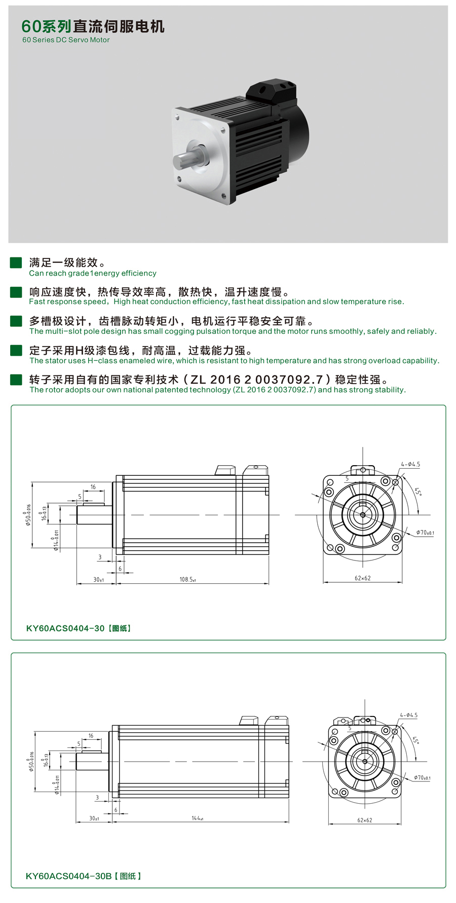 60系列0404-30KY.COM_开元(中国)详情页.jpg