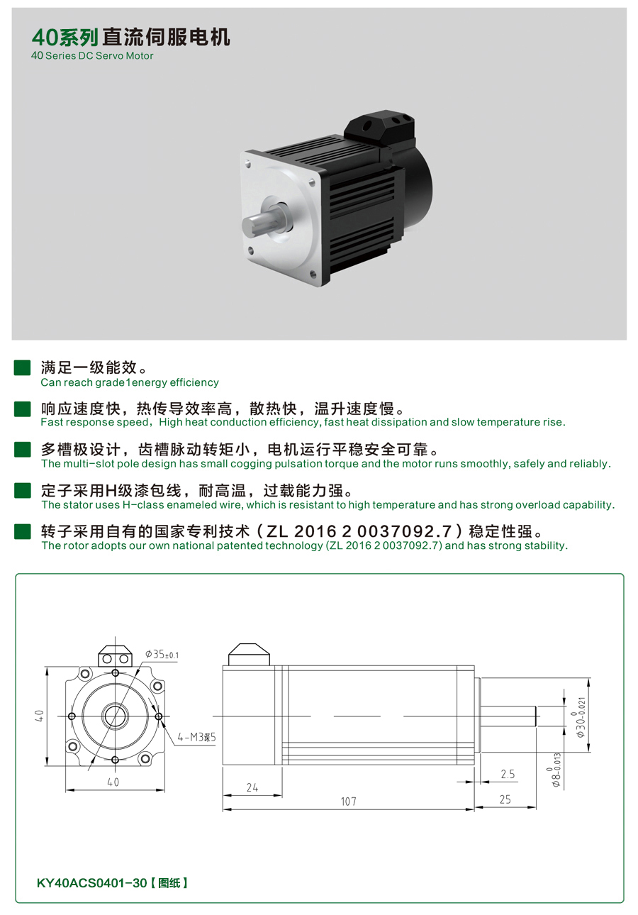 40系列0401-30KY.COM_开元(中国)详情页.jpg